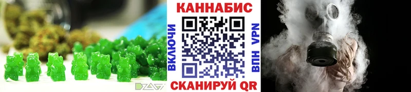 Еда ТГК конопля  купить наркоту  kraken ссылки  Бирюч 