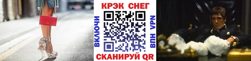 Кокаин VHQ  Бирюч 