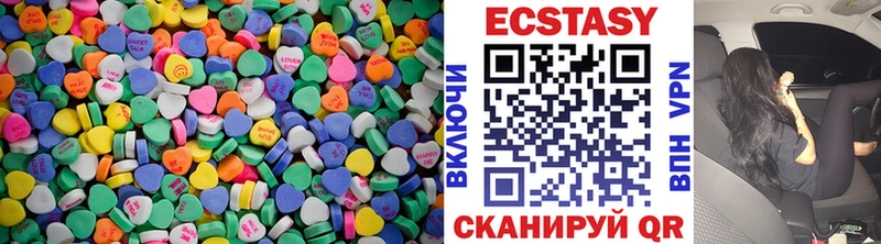 мориарти какой сайт где найти Бирюч Экстази 300 mg