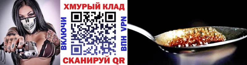 где можно купить наркотик  Бирюч  Героин афганец 