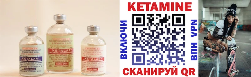 где продают наркотики  дарк нет клад  КЕТАМИН VHQ  Бирюч 