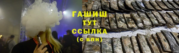 ALPHA PVP Баксан