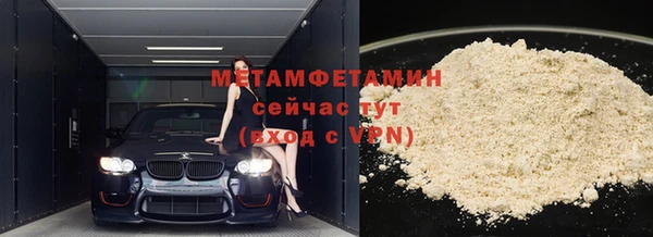 мяу мяу мука Сосновый Бор