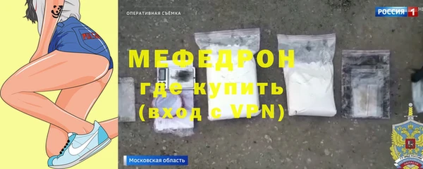 мяу мяу мука Сосновый Бор
