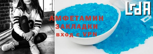 первитин Балахна