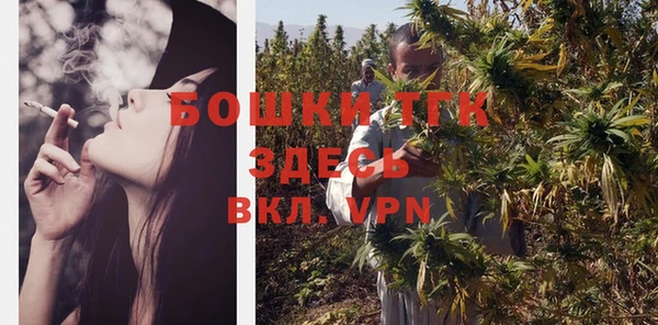 MESCALINE Сосновоборск