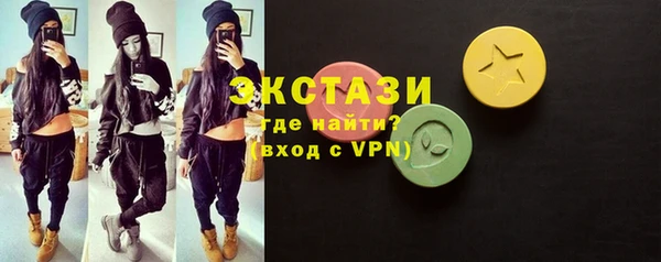 ГАЛЛЮЦИНОГЕННЫЕ ГРИБЫ Балабаново