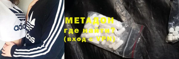 ГАЛЛЮЦИНОГЕННЫЕ ГРИБЫ Балабаново