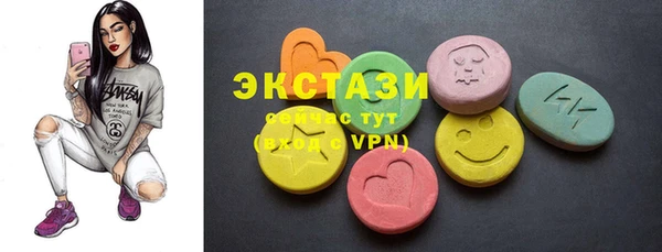 ALPHA PVP Баксан
