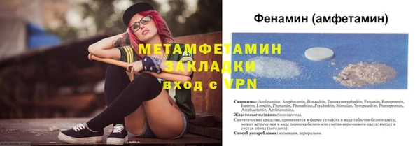 ГАЛЛЮЦИНОГЕННЫЕ ГРИБЫ Балабаново