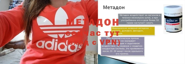 MESCALINE Сосновоборск