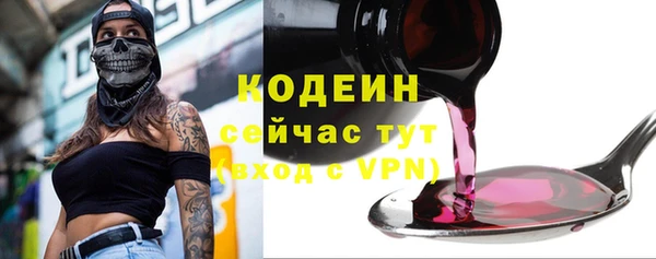 ALPHA PVP Баксан
