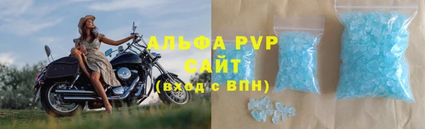 ALPHA PVP Баксан
