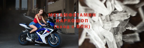 ГАЛЛЮЦИНОГЕННЫЕ ГРИБЫ Балабаново