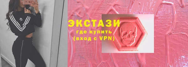 первитин Балахна