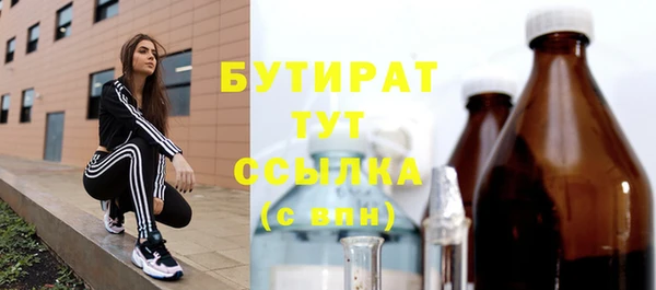ALPHA PVP Баксан