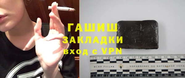 ГАЛЛЮЦИНОГЕННЫЕ ГРИБЫ Балабаново