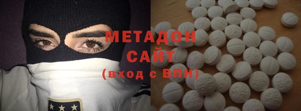 первитин Балахна
