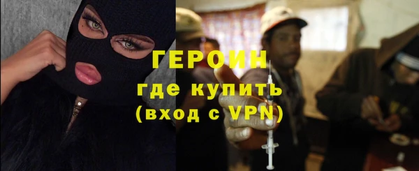 первитин Балахна