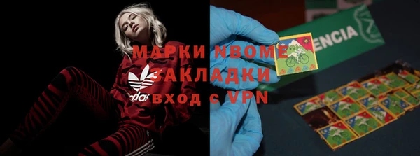 MESCALINE Сосновоборск