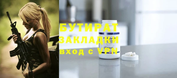 MESCALINE Сосновоборск