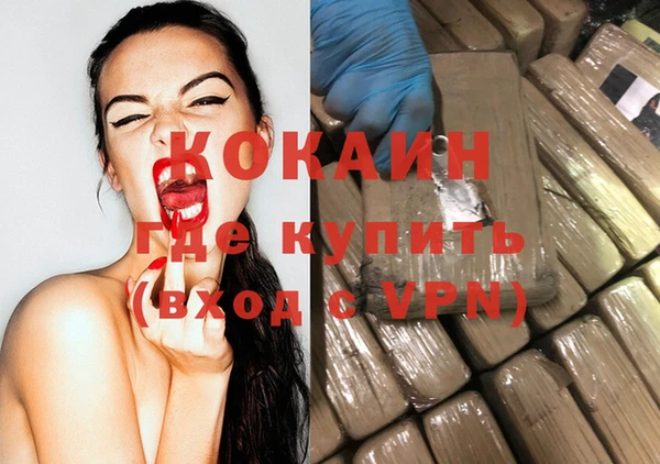 первитин Балахна