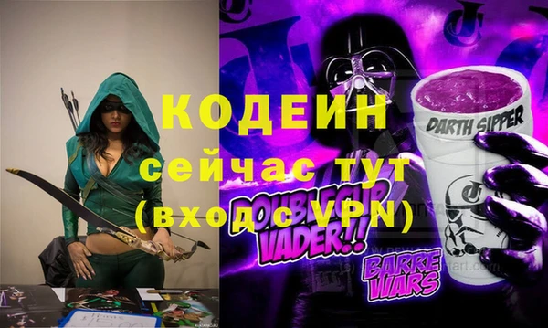 винт Сосновка