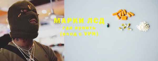 первитин Балахна