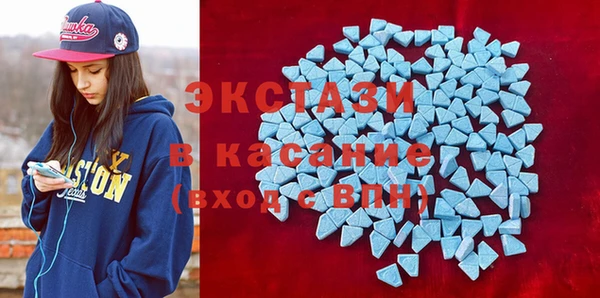 ALPHA PVP Баксан