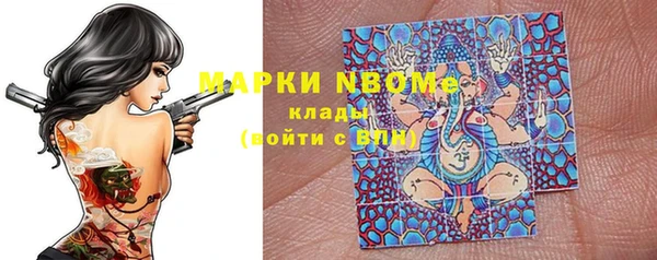 первитин Балахна