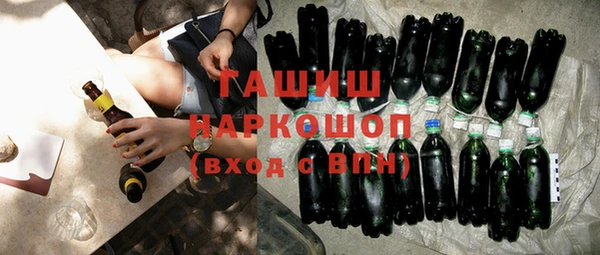 первитин Балахна