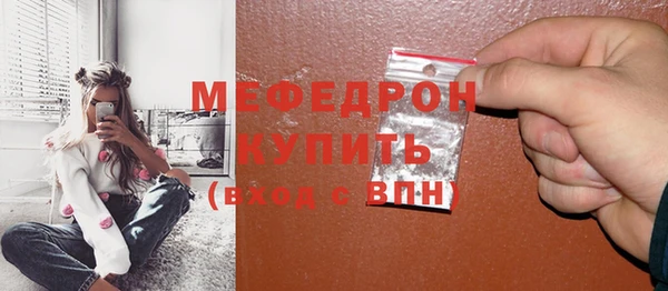 MESCALINE Сосновоборск
