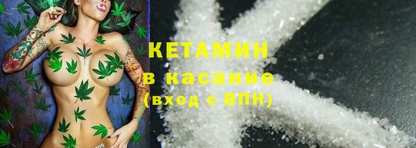 первитин Балахна