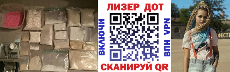LSD-25 экстази ecstasy  Бирюч 