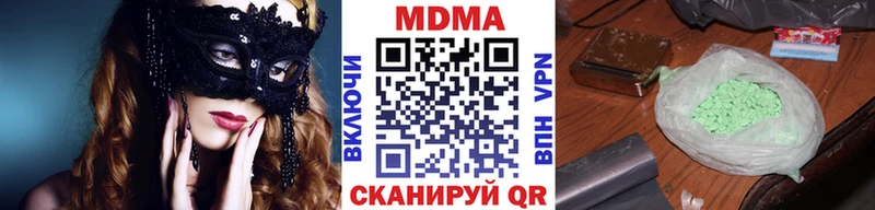 дарк нет как зайти  Бирюч  МДМА crystal 