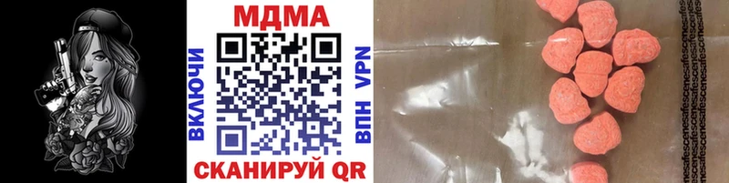 MDMA crystal Бирюч
