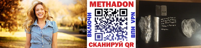 магазин  наркотиков  гидра ССЫЛКА  МЕТАДОН кристалл  Бирюч 