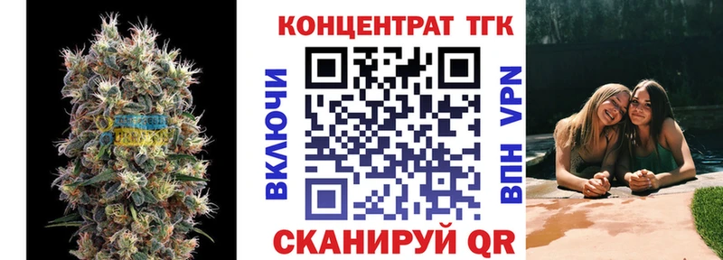 гидра ссылки  Бирюч  Дистиллят ТГК THC oil  где можно купить  