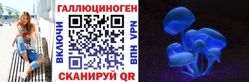 Псилоцибиновые грибы мухоморы  hydra ССЫЛКА  Бирюч 